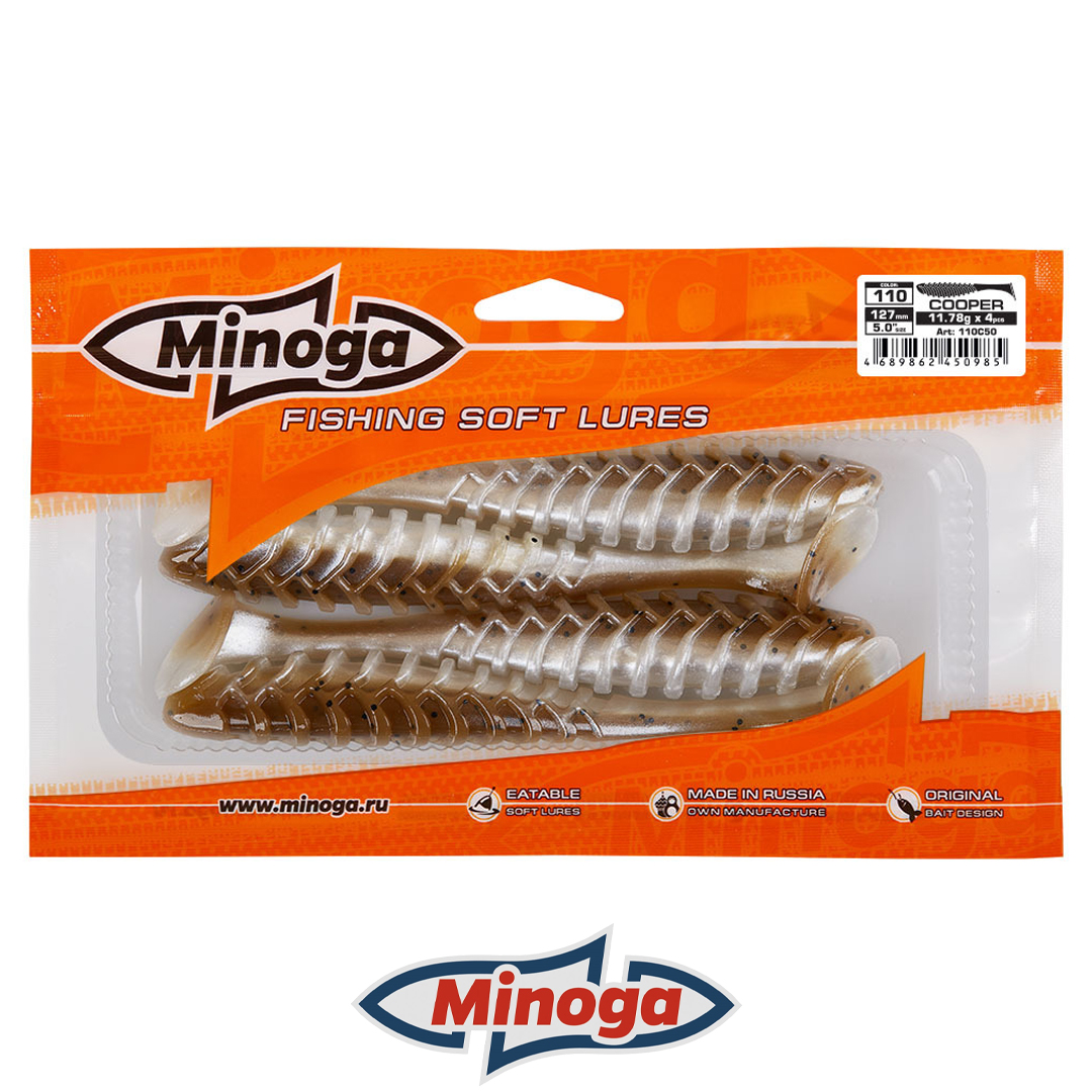 Виброхвост Minoga Cooper 110 2