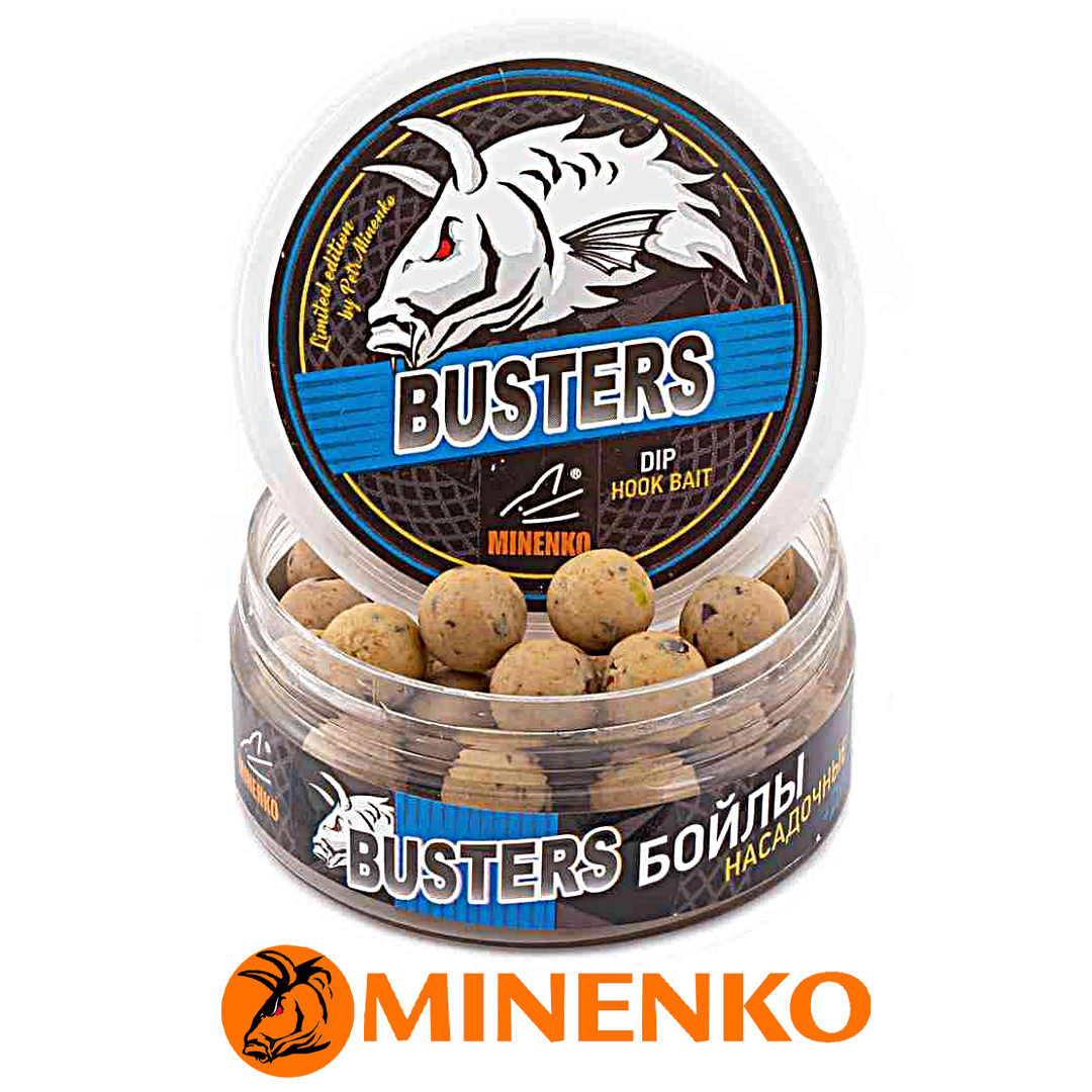 Бойлы Minenko Busters варёные в дипе 14мм (Tiger Nut) 02