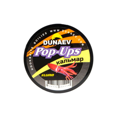 Бойлы Dunaev Pop-Up Fluro плавающие 10мм (кальмар)
