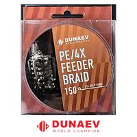 Шнур Dunaev Feeder Braid PEx4 коричневый 150м 00