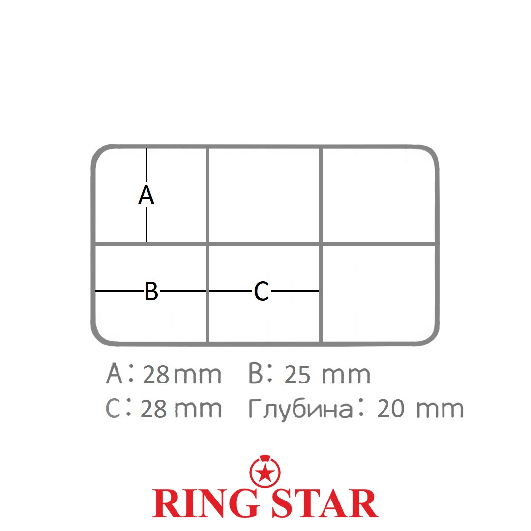 Коробка Ring Star PT-96 02