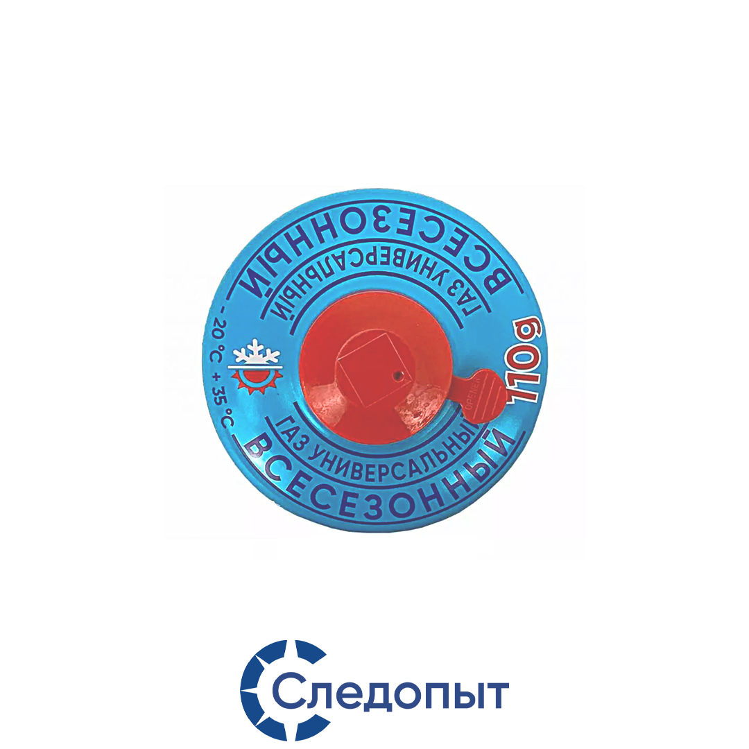 Газ Следопыт мет.бал.резьба, все. 110гр. 02