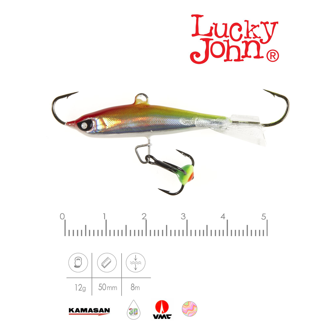 Балансир Lucky John Nordic 4 с тройником 00