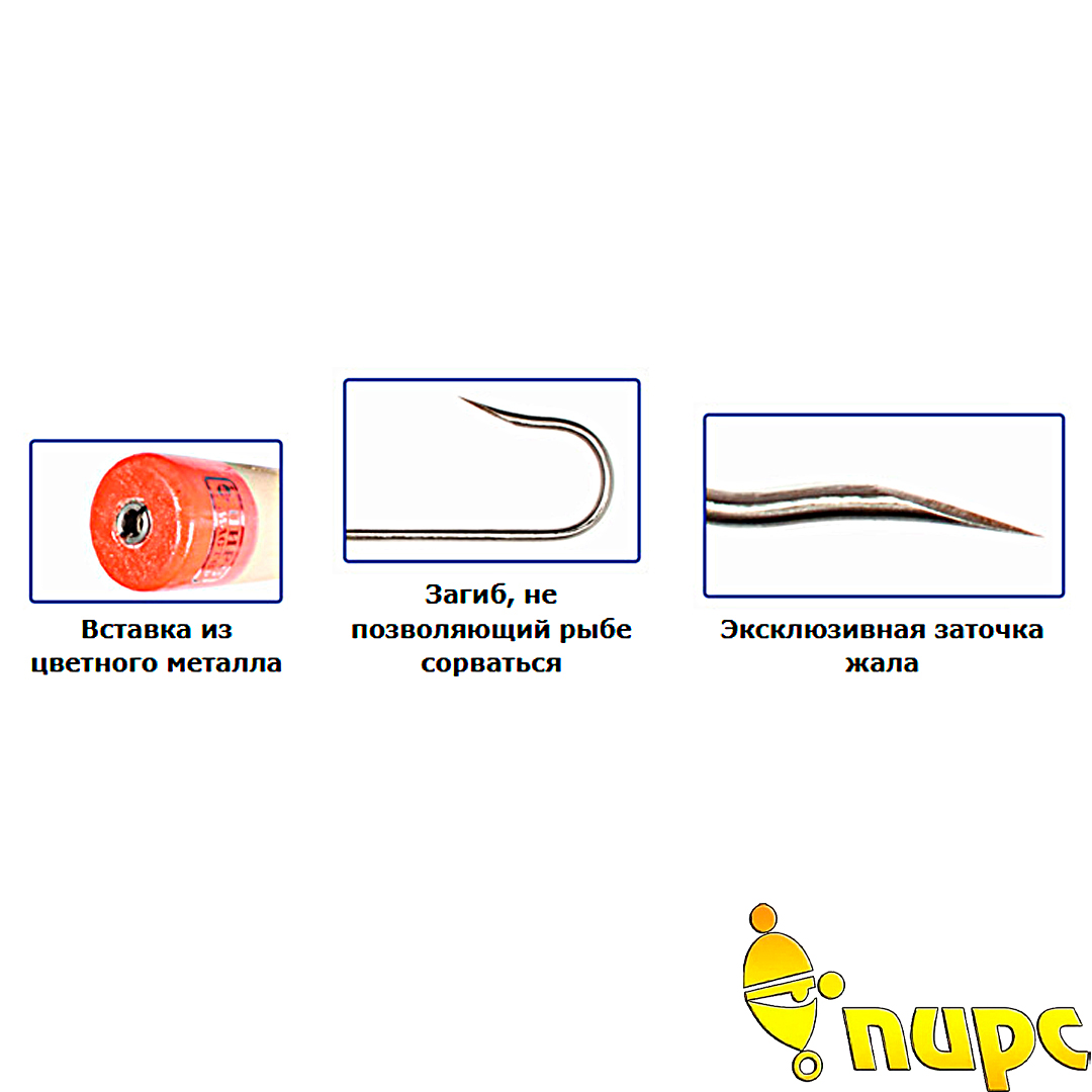 Черпак-багор Пирс рыболовный сталь 04