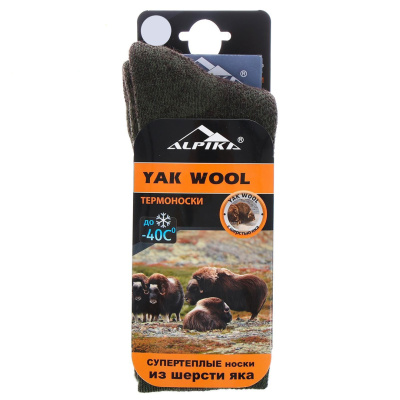 Носки Alpika Yak Wool (р. 40-42)