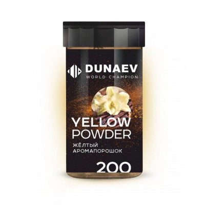 Арома Dunaev порошок с эффектом мути (ваниль желтый)