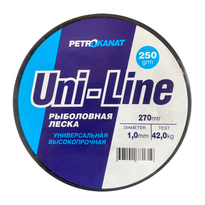 Леска PetrOkanat Uni-Line 250гр. (1,0, 270м, 42кг.)
