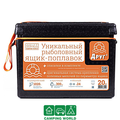 Ящик зимний Camping World Друг 2+ (1,02/300кг. 43×29×32,5см, 20л.черный)