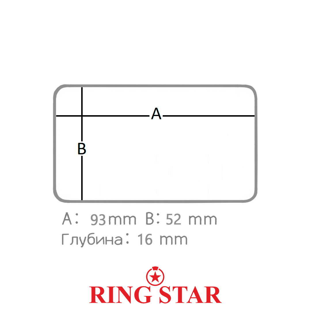 Коробка Ring Star SP-375W 04