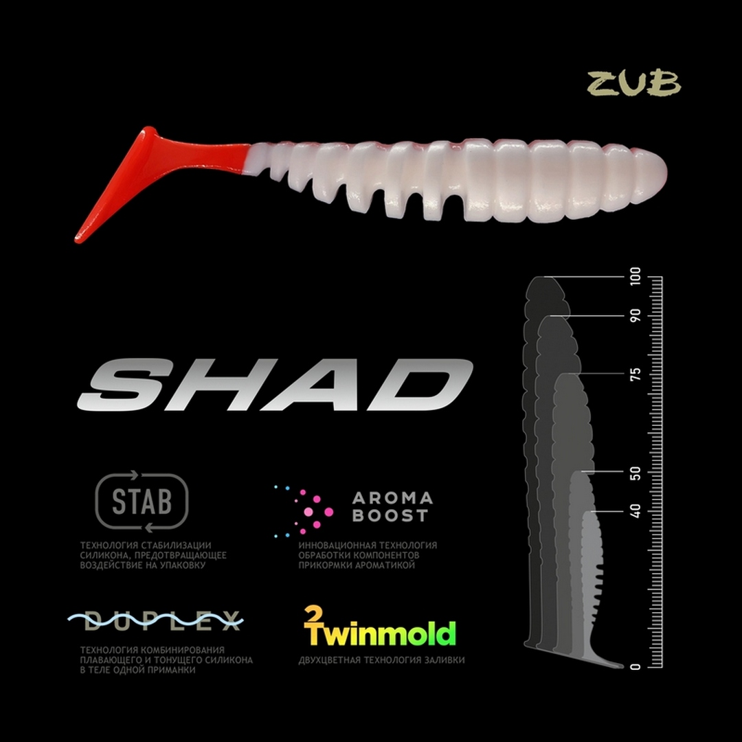 Виброхвост ZUB Shad 1,6-2,0 000 01