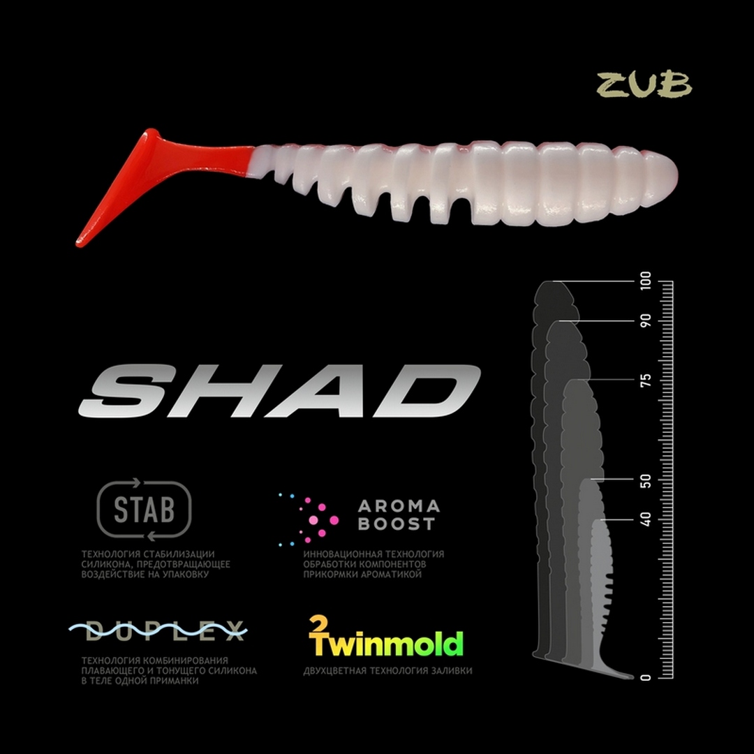 Виброхвост ZUB Shad 3,0-4,0 000 01