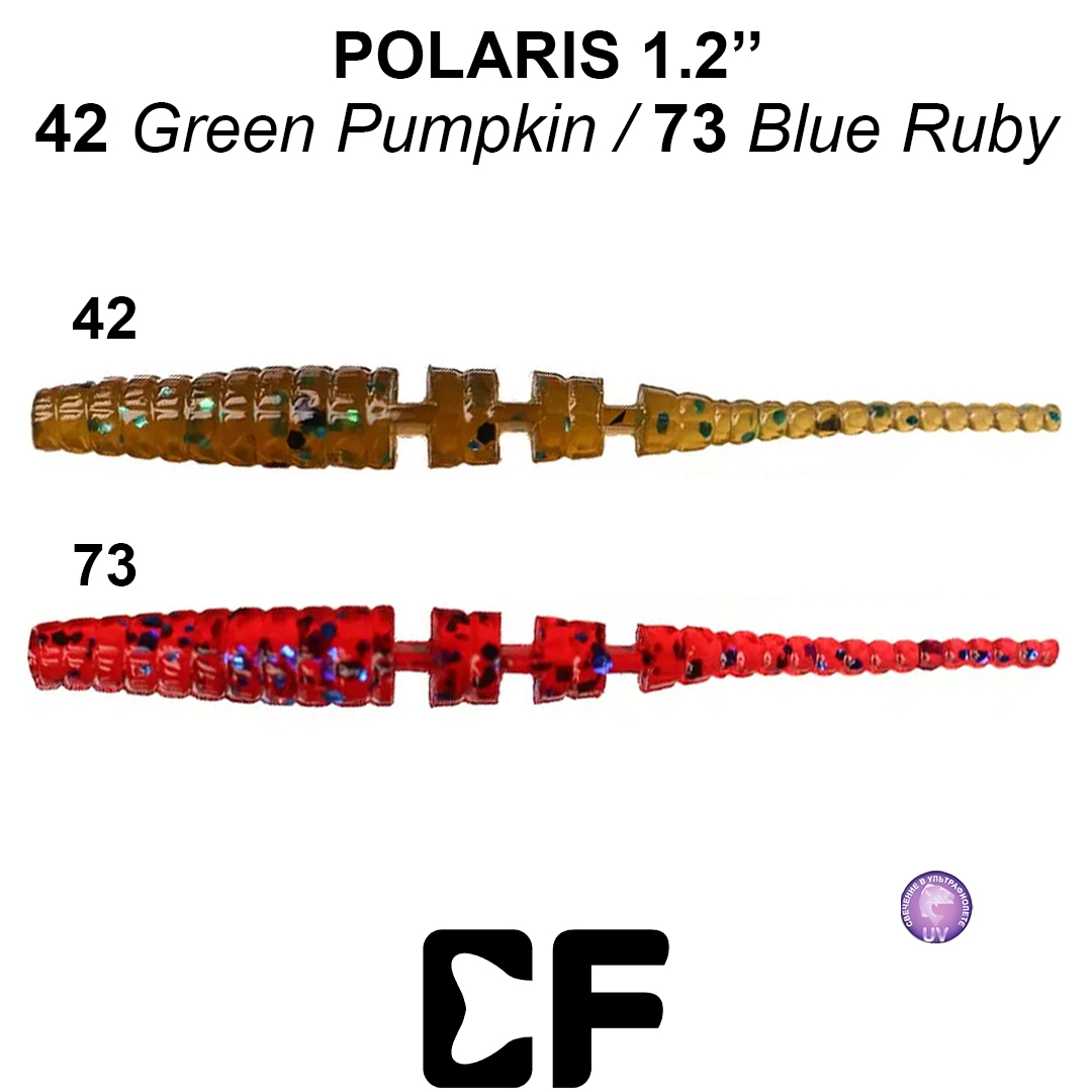 Слаг Crazy Fish Polaris 1.2 42 73 0