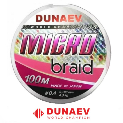 Шнур Dunaev Micro PEx4 PinkColor 100м (#0,4 (0,108), 4,3kg)