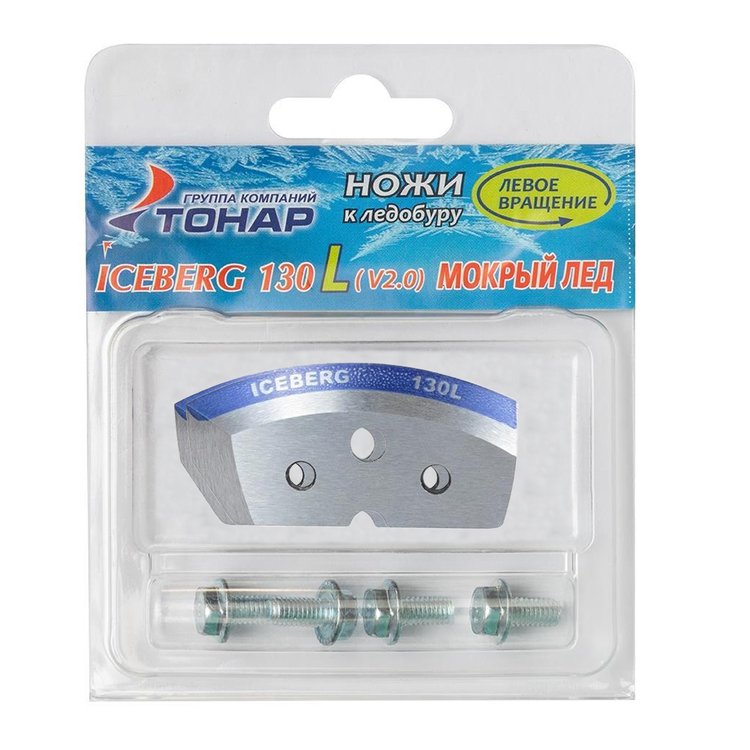 Ножи для ледобура Iceberg левые Мокрый лед 03
