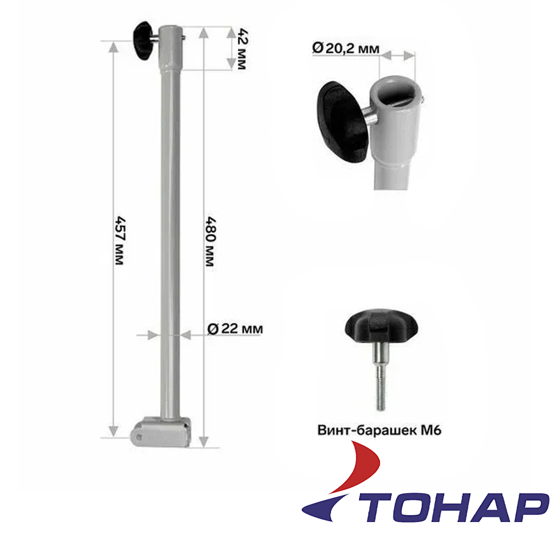 Удлинитель адаптера ледобура Тонар Торнадо (телескопический) 06