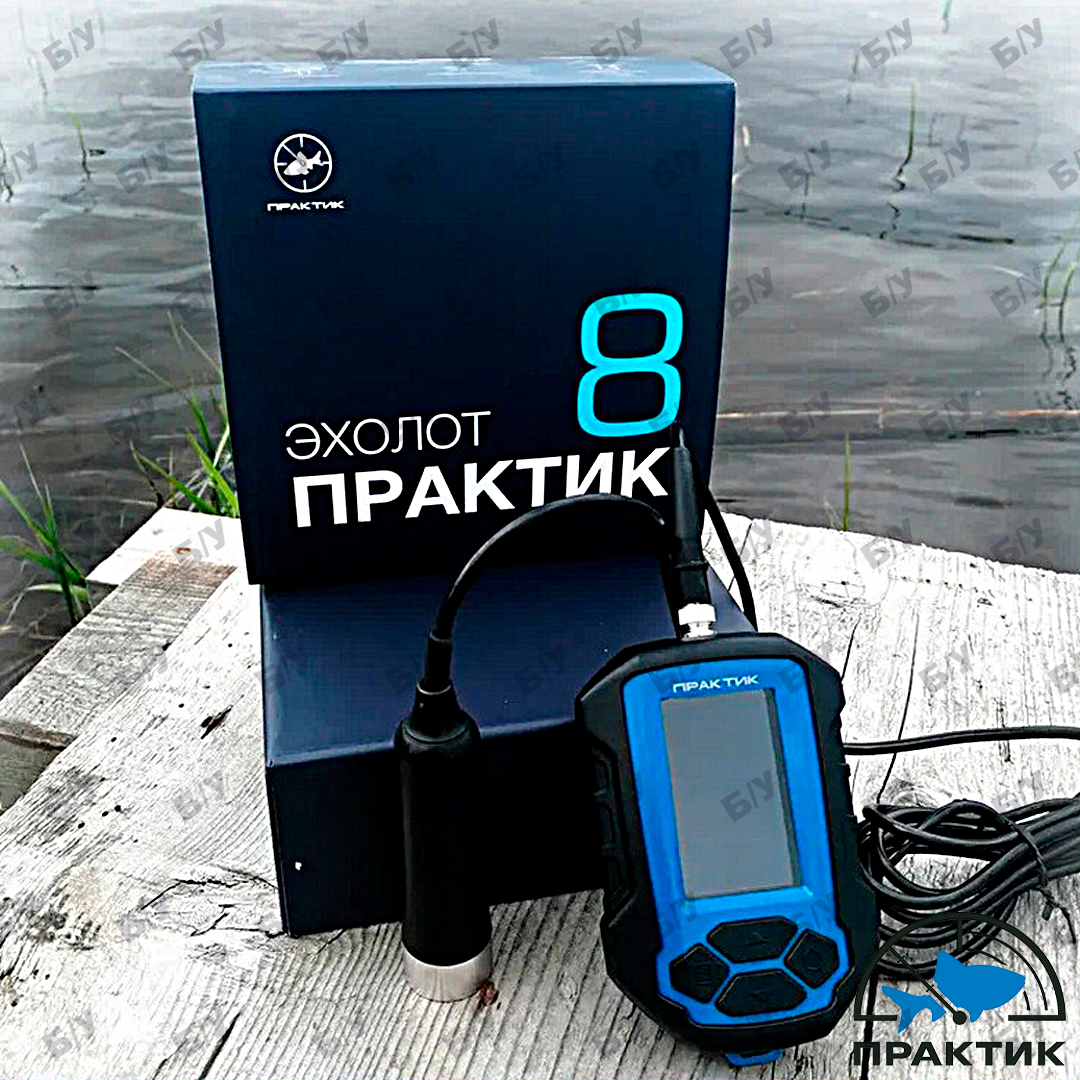 Эхолот БУ Практик 8 (v.2) со стандартным датчиком 02