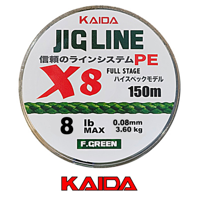 Плетёный шнур Kaida Jig Line 8X 150м Салатовый (0,08, 8lb (3,6кг))