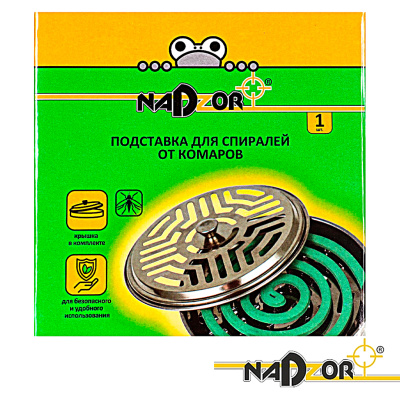 Подставка Nadzor для спиралей от комаров, с крышкой (10мл)
