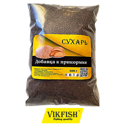 Сухарь Vikfish панировочный (черный)
