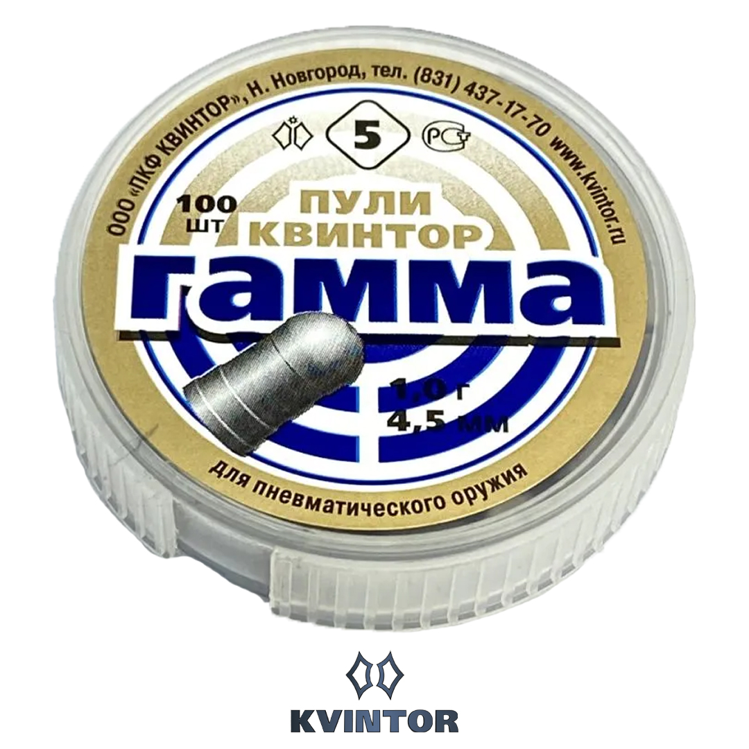 Пулька Квинтор Гамма №5, d4,5 02