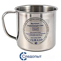 Кружка Следопыт нержавейка, эконом 00