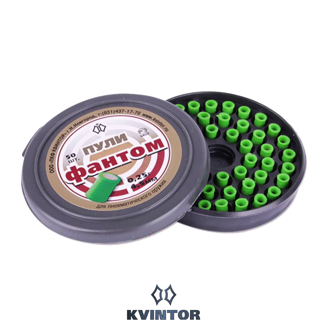 Пулька Квинтор Фантом d4,5 01