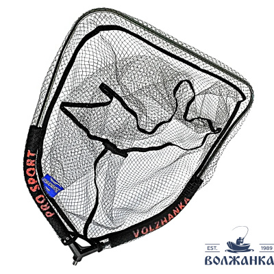 Голова для подсачека Волжанка Pro Sport леска (50×45×30см)