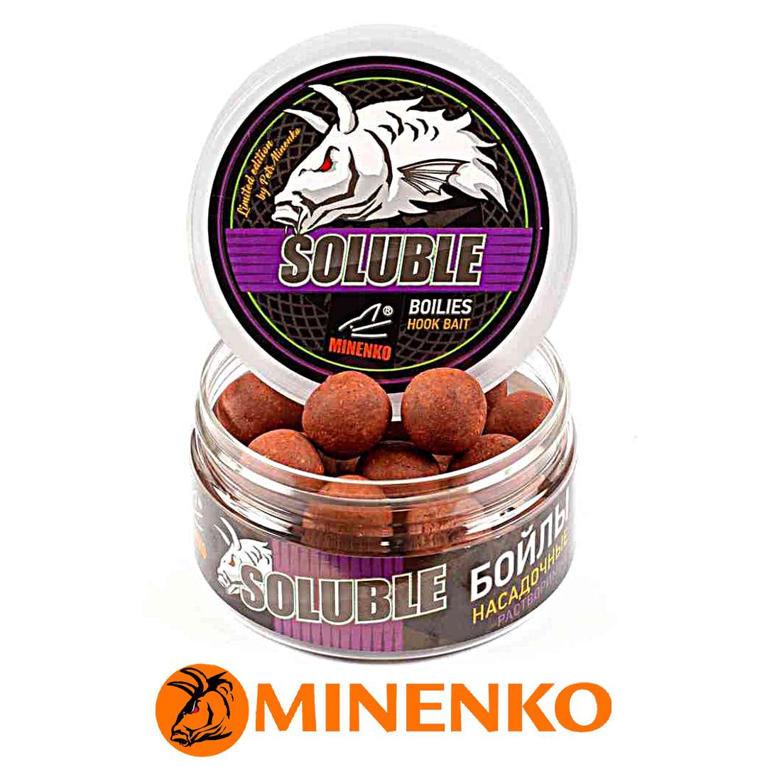 Бойлы Minenko Soluble пылящие насадочные 20мм (Crab & Chilli) 02