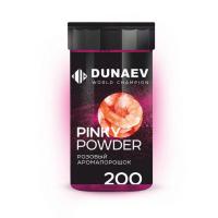 Арома Порошок Dunaev Креветка