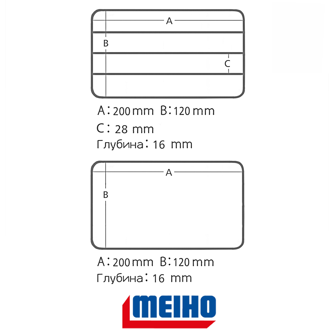 Коробка Meiho Run Gun Case 3010W1 04