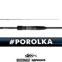 Спиннинг SnastiZdraste Porolka 00