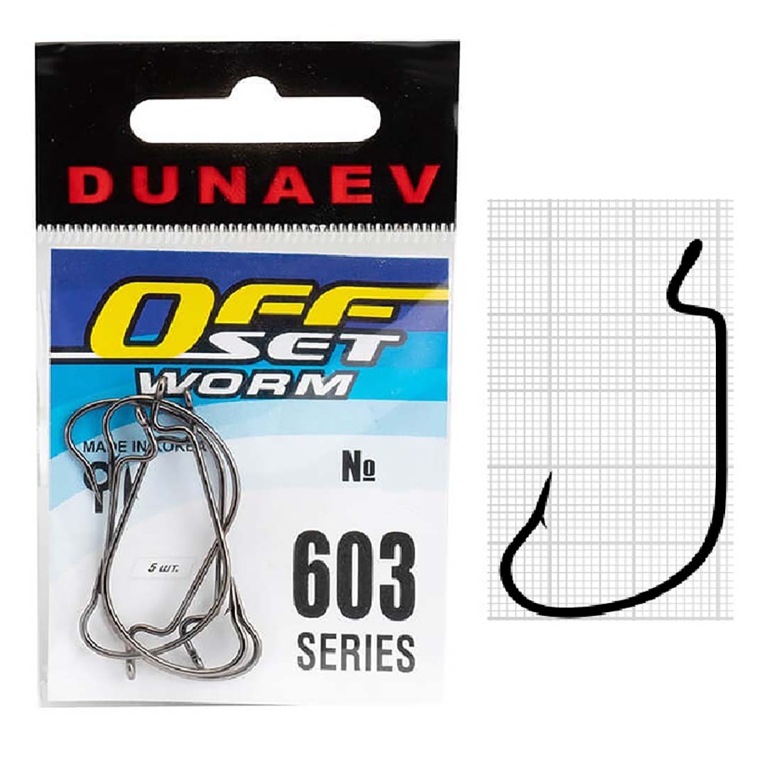 Offset Dunaev Worm 603 0