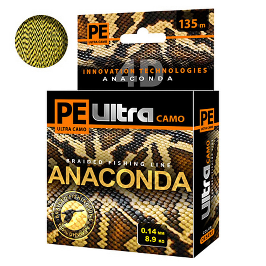Шнур Aqua PE Anaconda Camo Desert 014