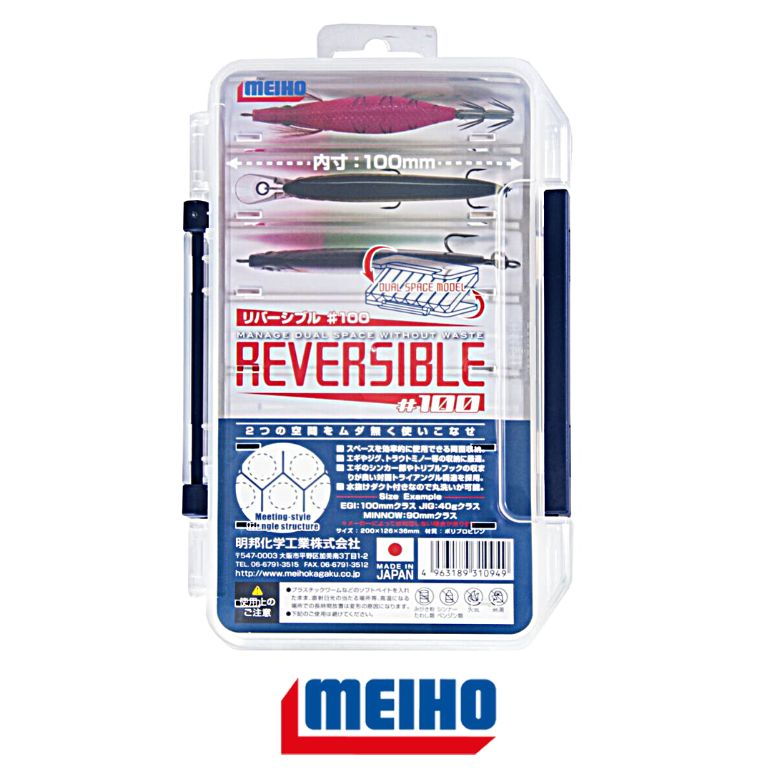 Коробка Meiho Reversible 100 01