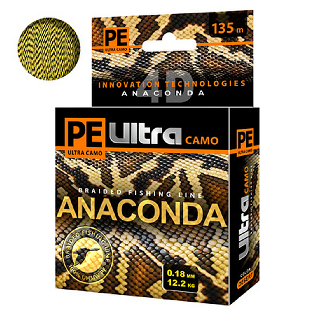 Шнур Aqua PE Anaconda Camo Desert 018