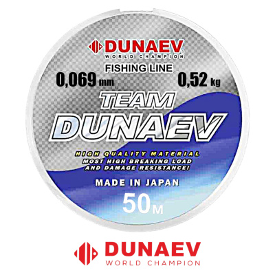 Леска Dunaev Team Dunaev 50м (0,069, 0,52кг)