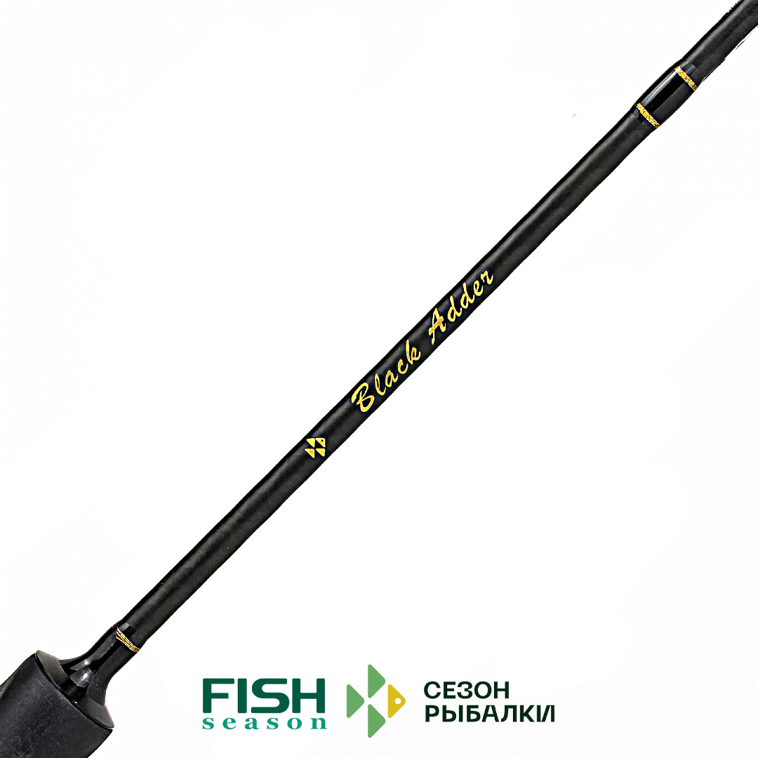 Спиннинг Сезон Рыбалки Black Adder Nano 05