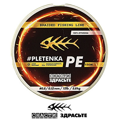 Плетеный шнур SnastiZdraste Pletenka PE X4 light green (#0,8 (0,12), 12lb/5,6кг. 150м)