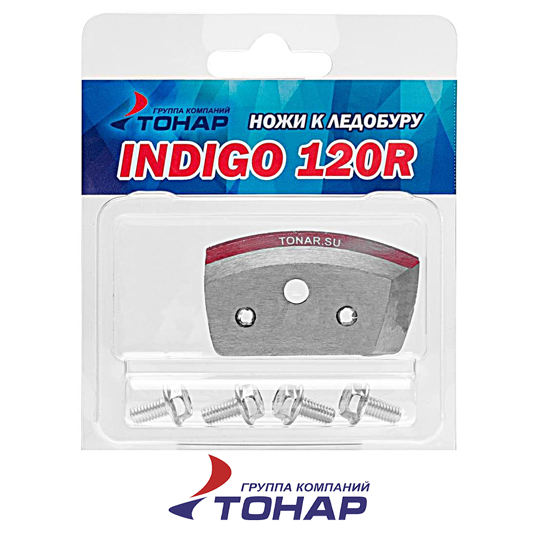 Ножи для ледобура Indigo правые 01