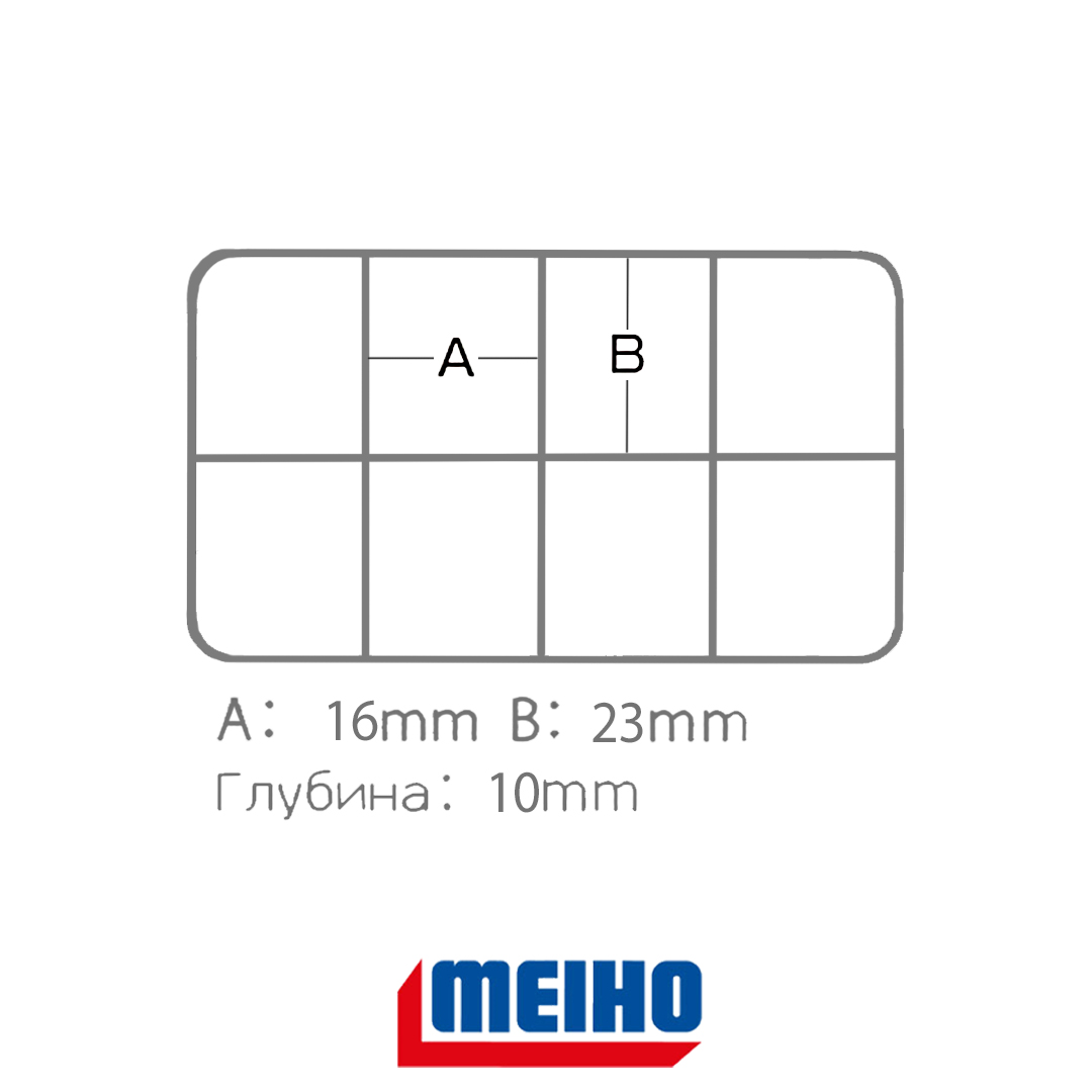 Коробка Meiho Fly Box FB-8 02