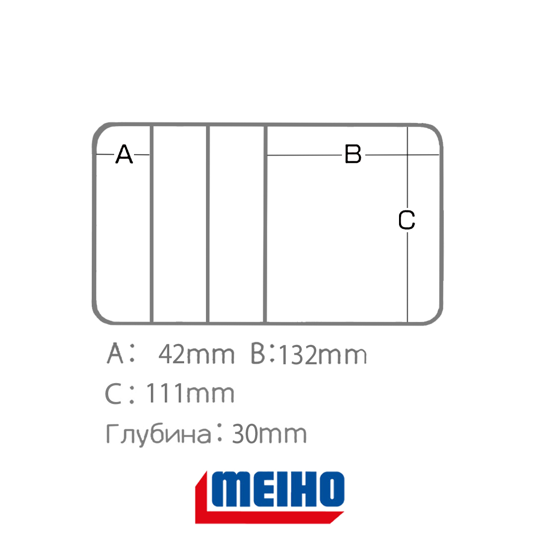 Коробка Meiho SFC Lure Case 3L 03