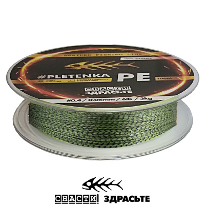 Плетеный шнур SnastiZdraste Pletenka PE X4 dark green (#0,3 (0,04), 5lb/2,5кг. 100м)