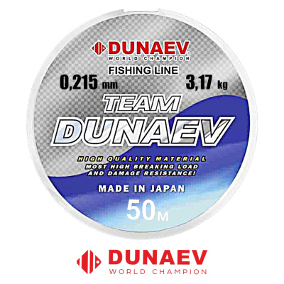 Леска Dunaev Team Dunaev 50м (0,215, 3,17кг)