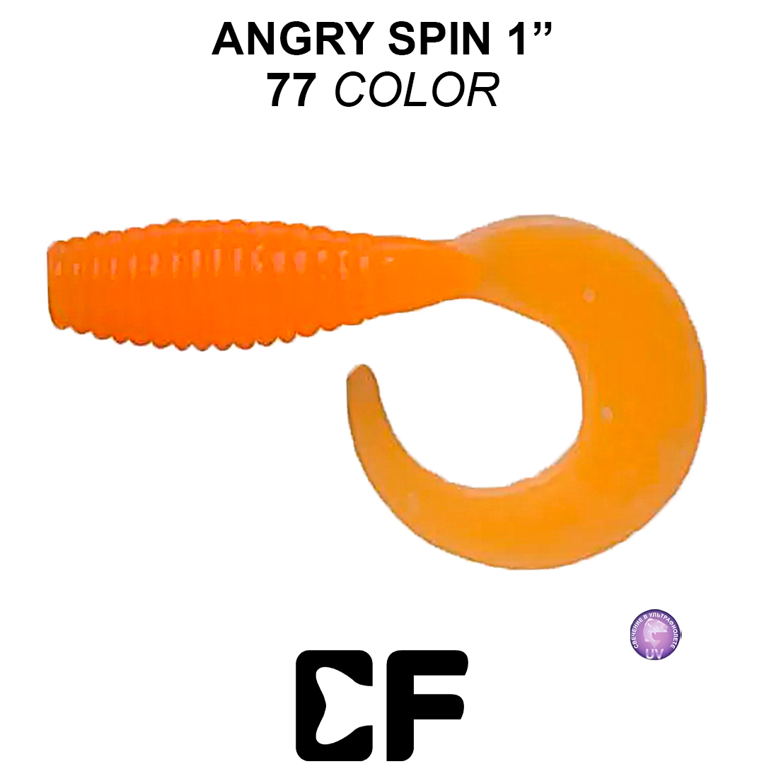 Твистер Crazy Fish Angri Spin 1.0 77 6 0