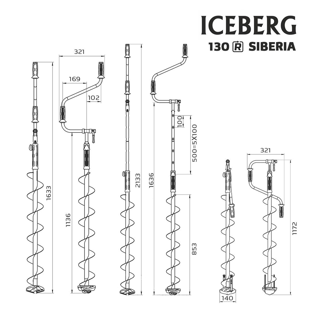 Ледобур Тонар Iceberg Siberia правое вращение 11