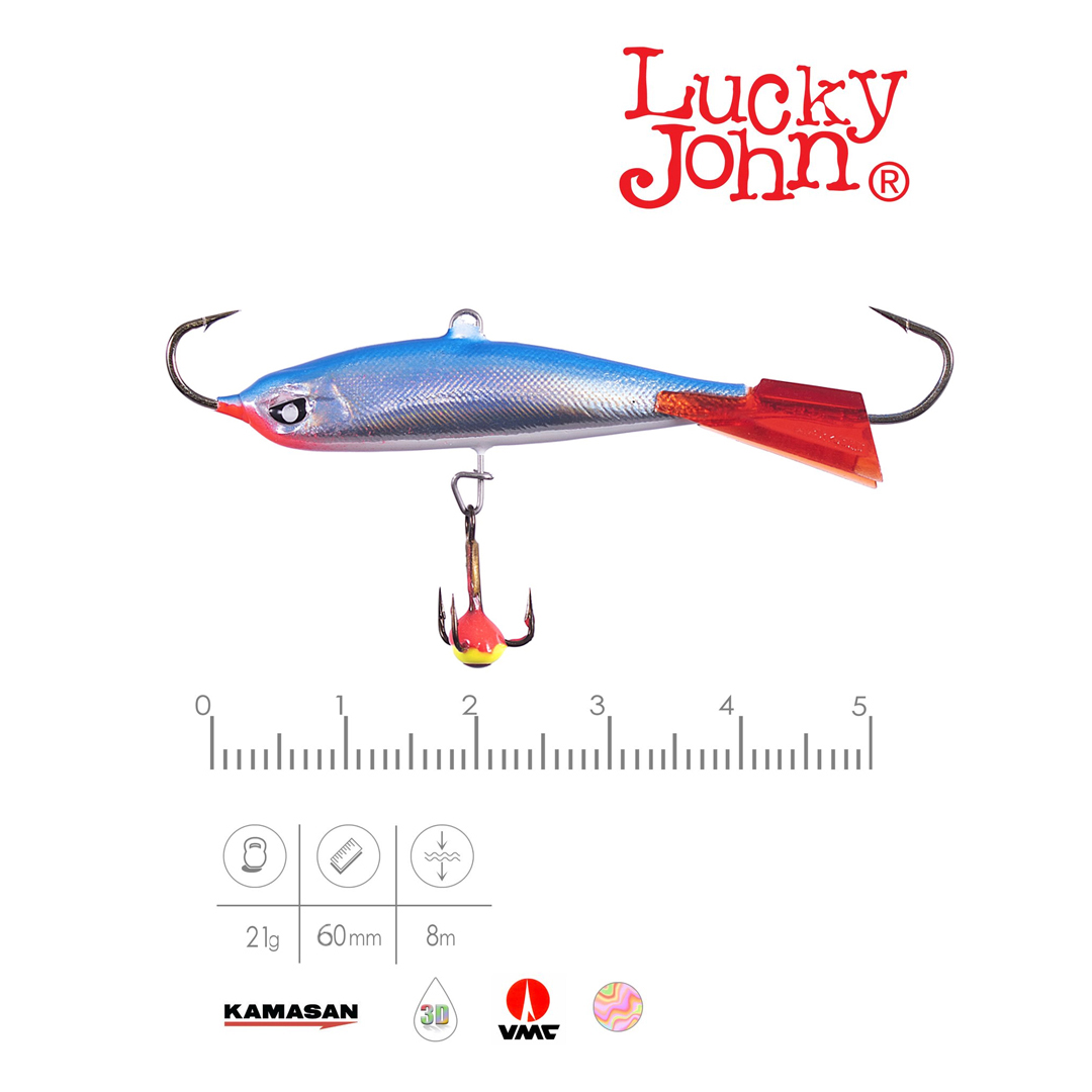 Балансир Lucky John Nordic 5 с тройником 00