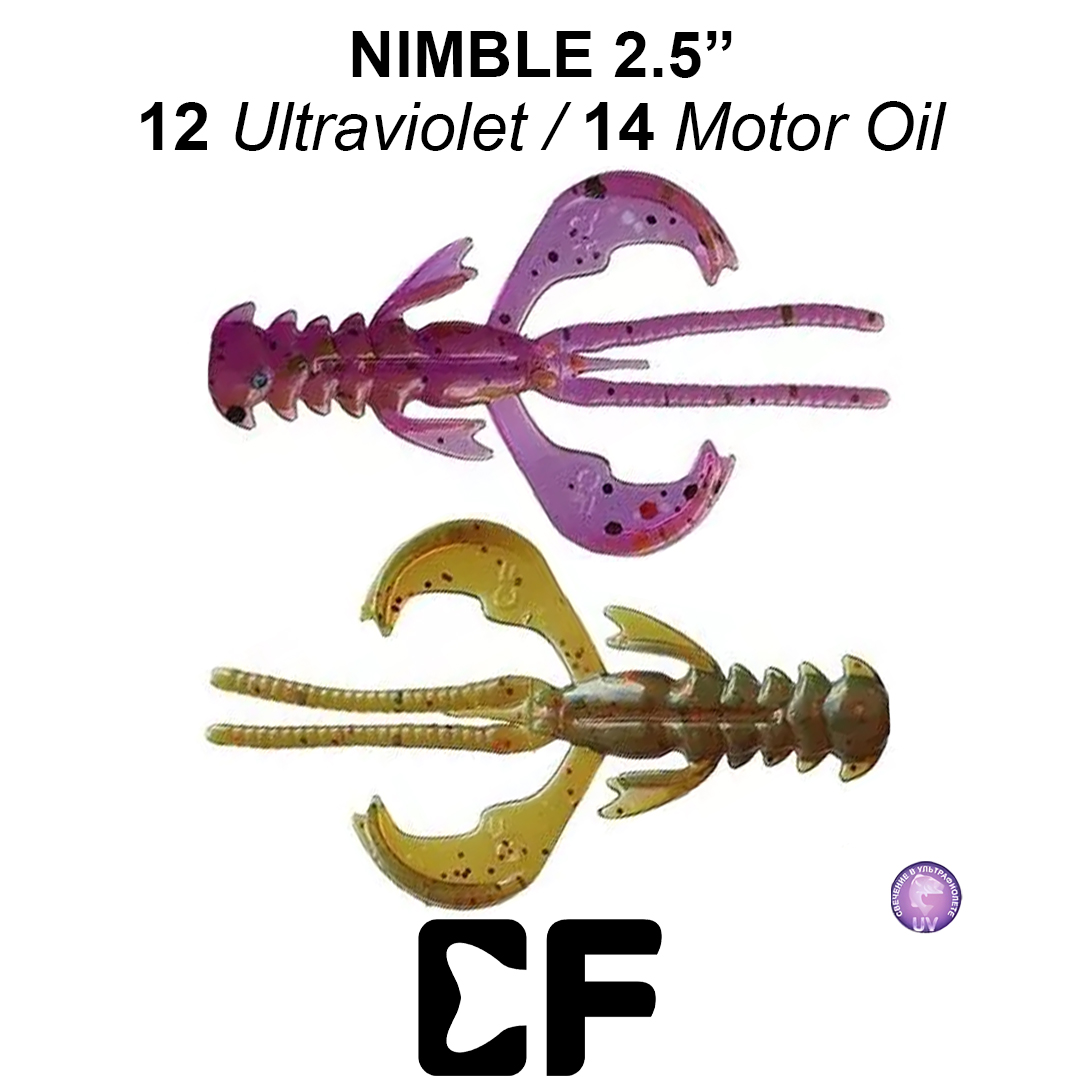 Рак Crazy Fish Nimble 2.5 12 14 0