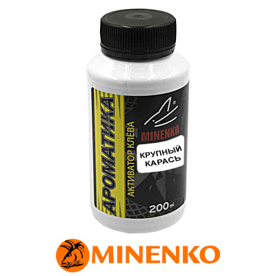 Активатор клева Minenko 200мл (крупный карась)