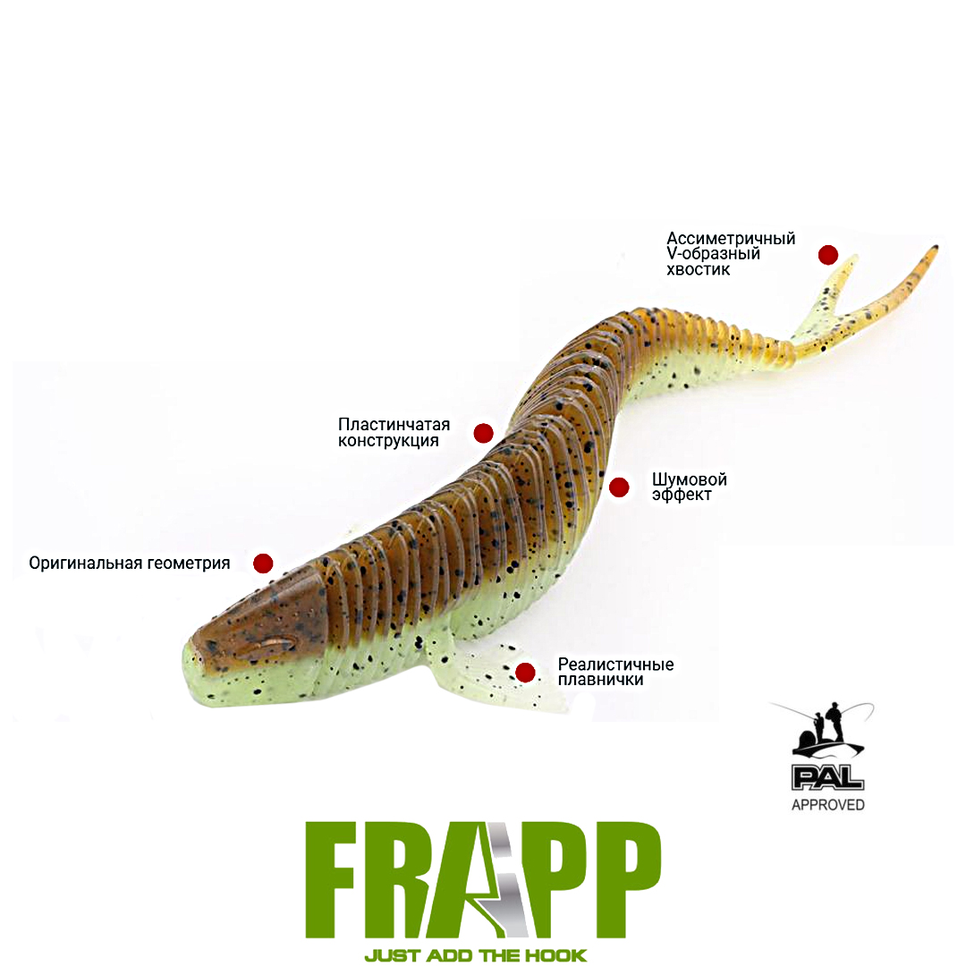 Слаг Frapp Placoid 01