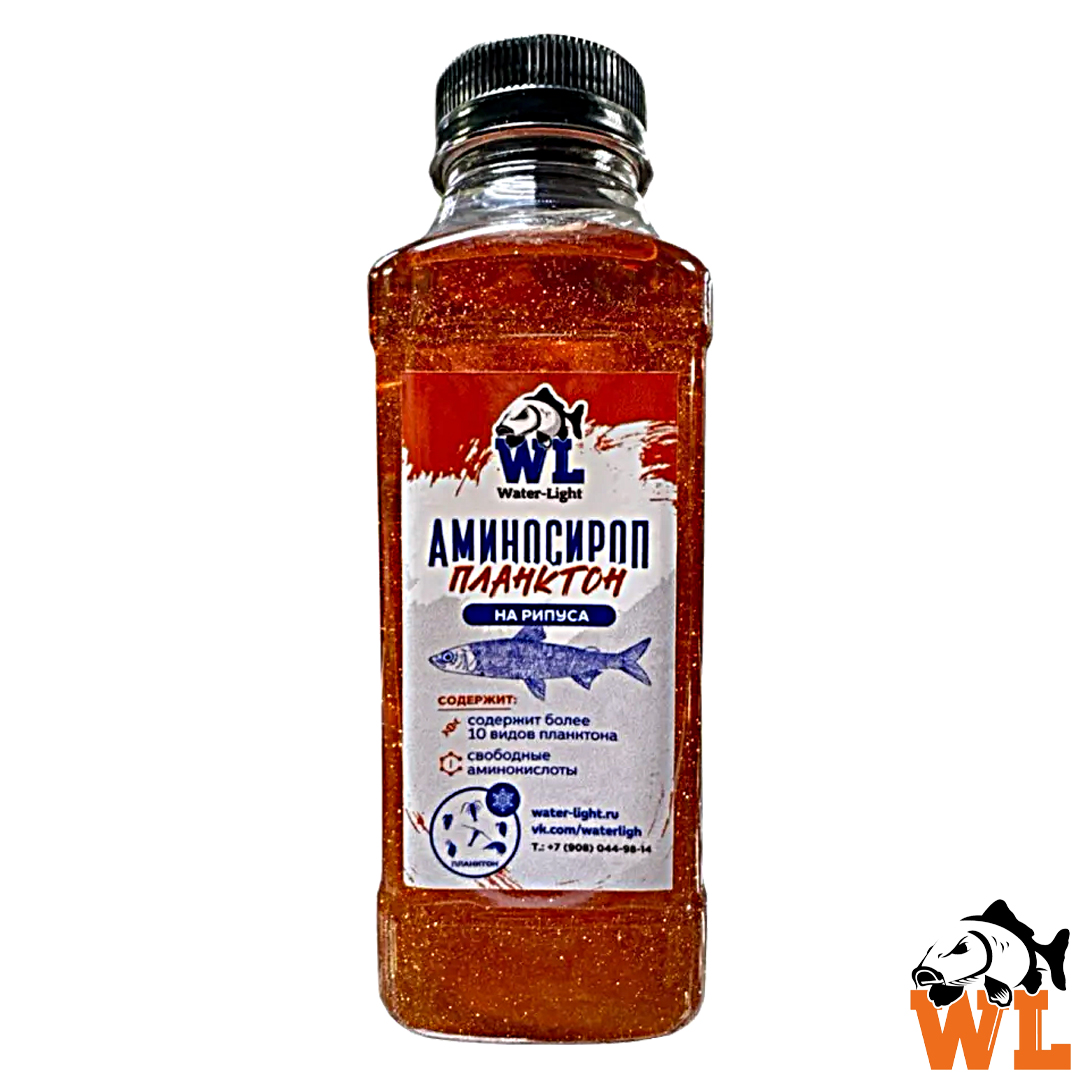 Аминосироп Water Light Рипус планктон